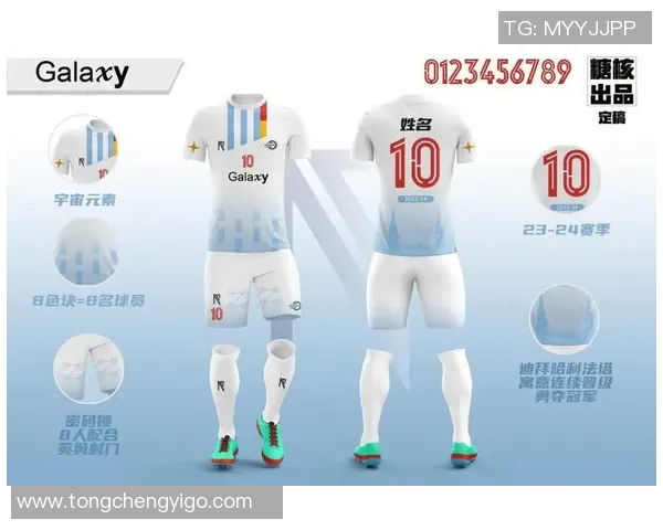 复古队服足球的魅力与时尚碰撞经典与现代的完美结合